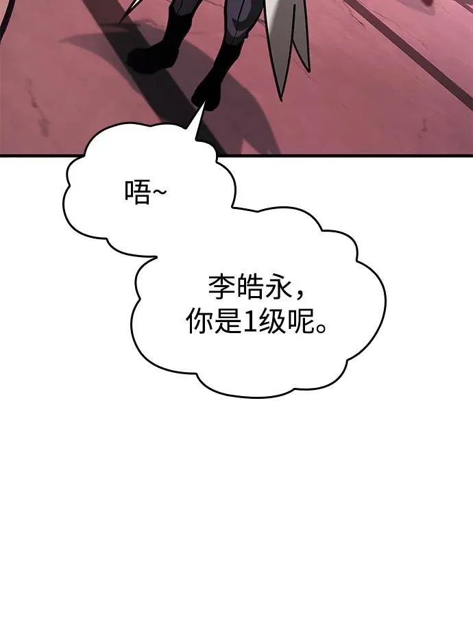 第3话 第19页