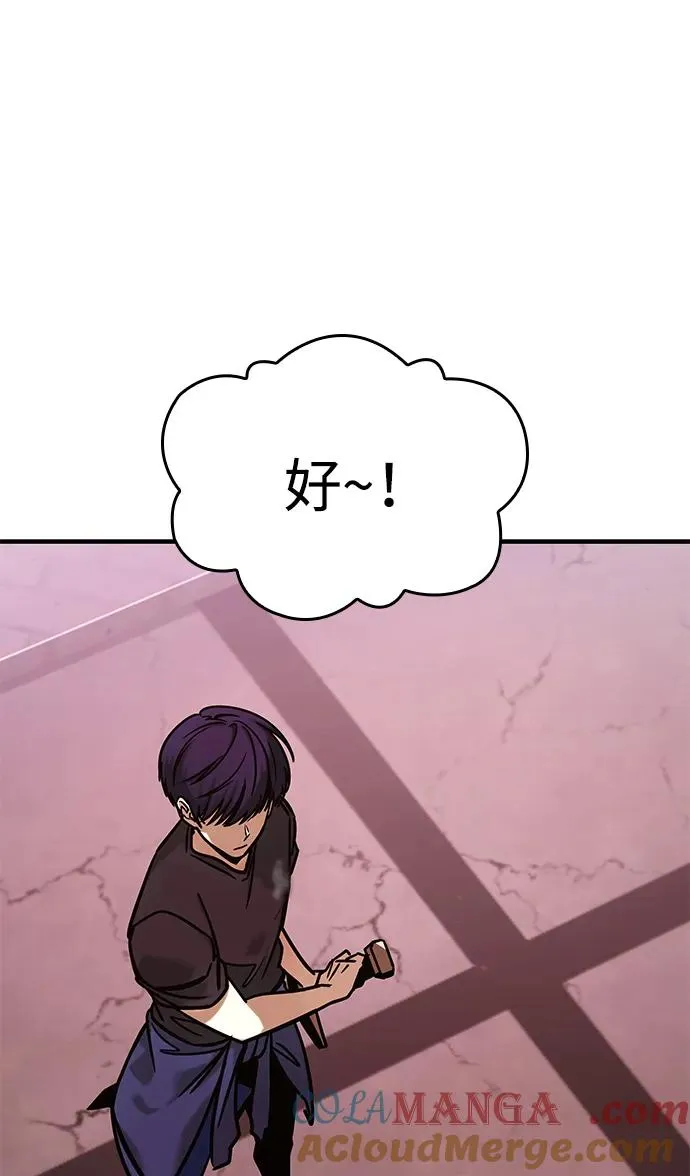 第3话 第21页