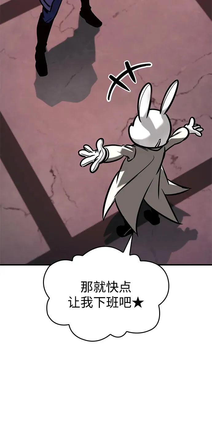 第3话 第22页