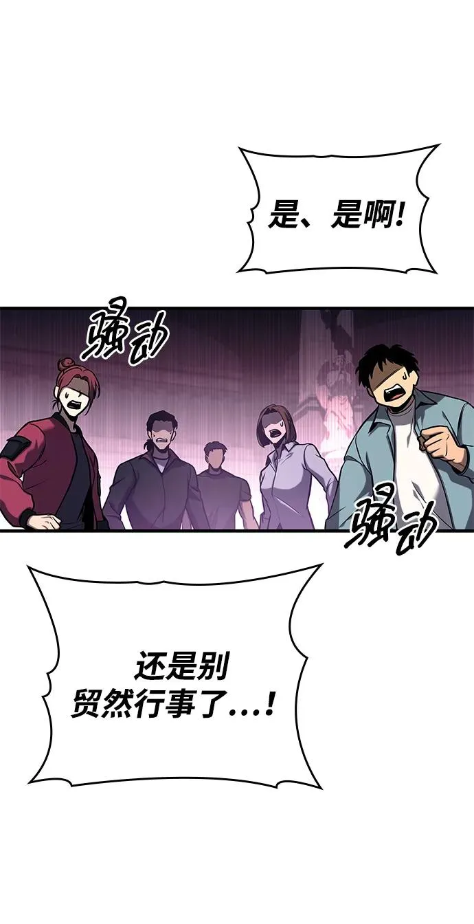 第3话 第24页