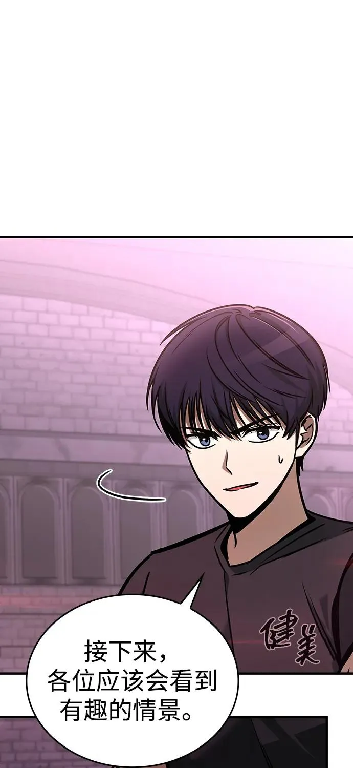 第3话 第26页