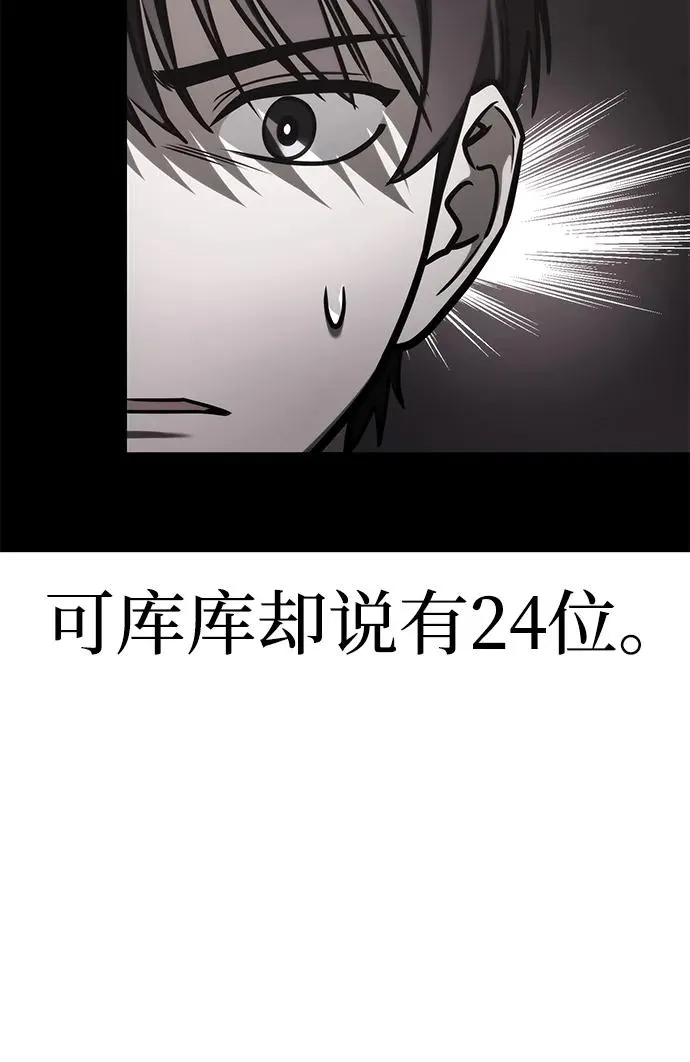 第3话 第34页