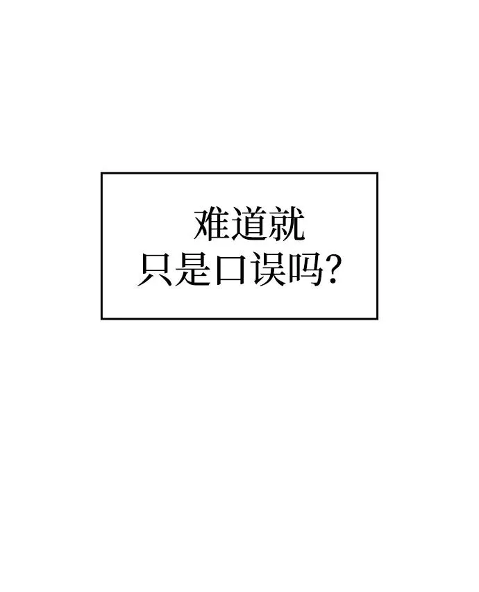 第3话 第35页