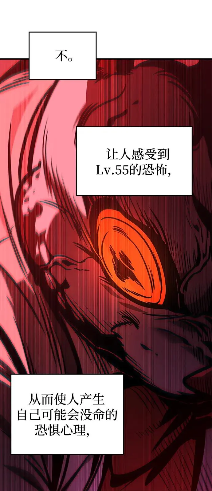 第3话 第36页