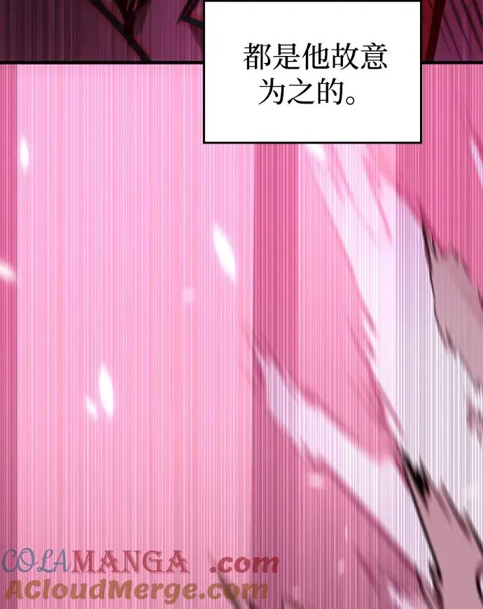 第3话 第37页