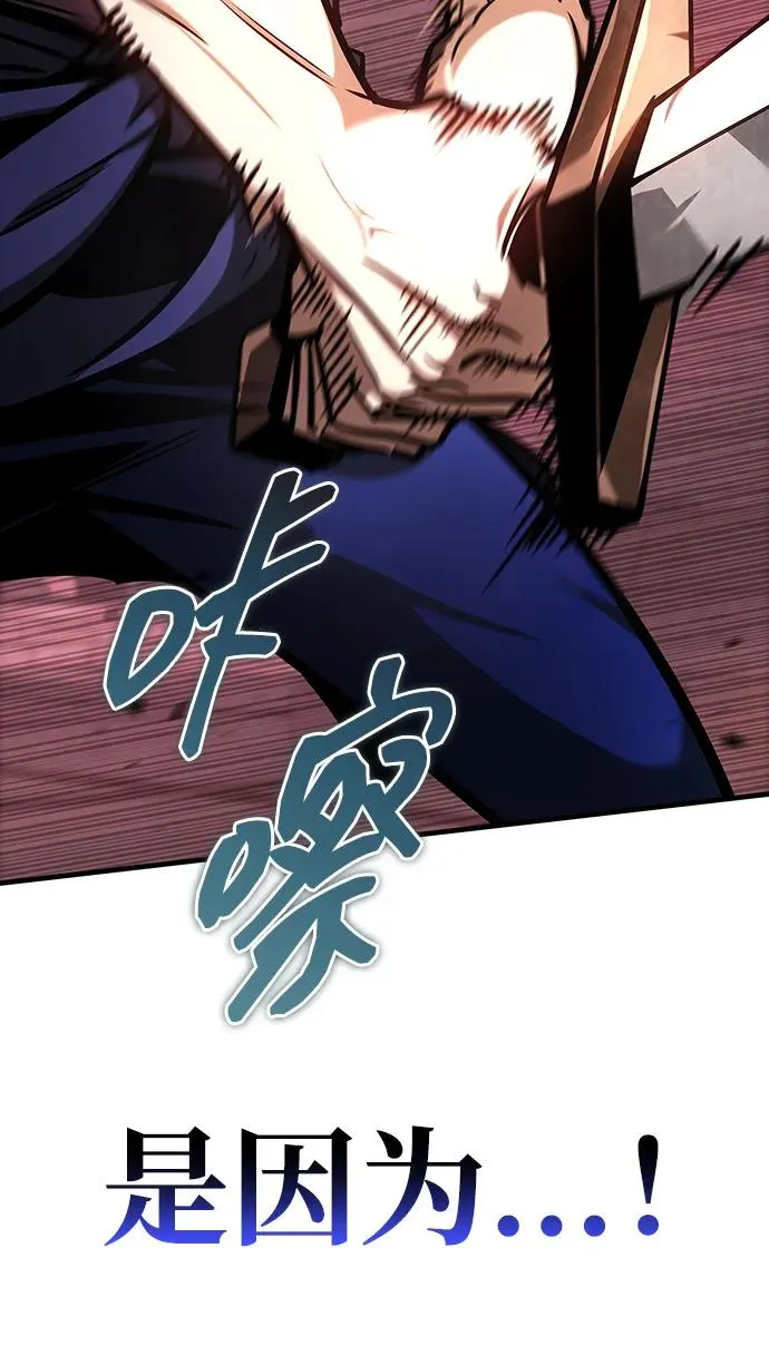 第3话 第44页