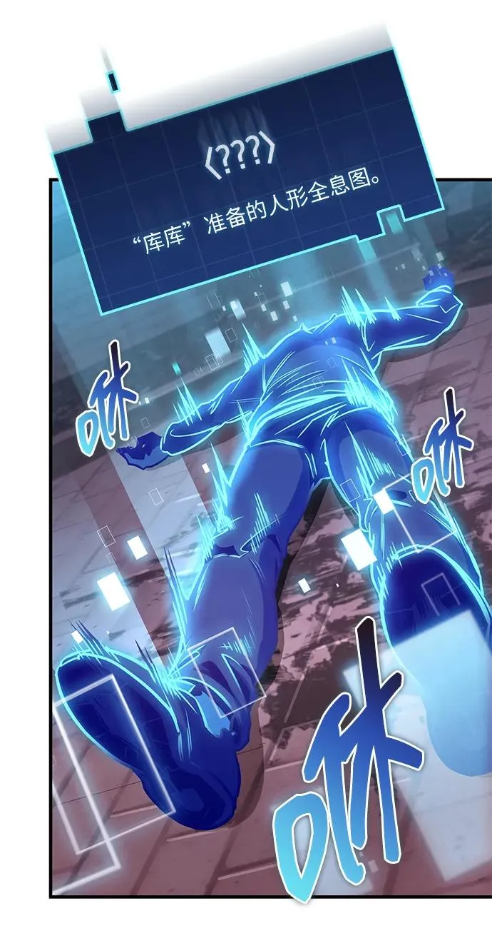 第3话 第52页