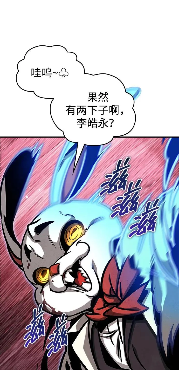 第3话 第54页