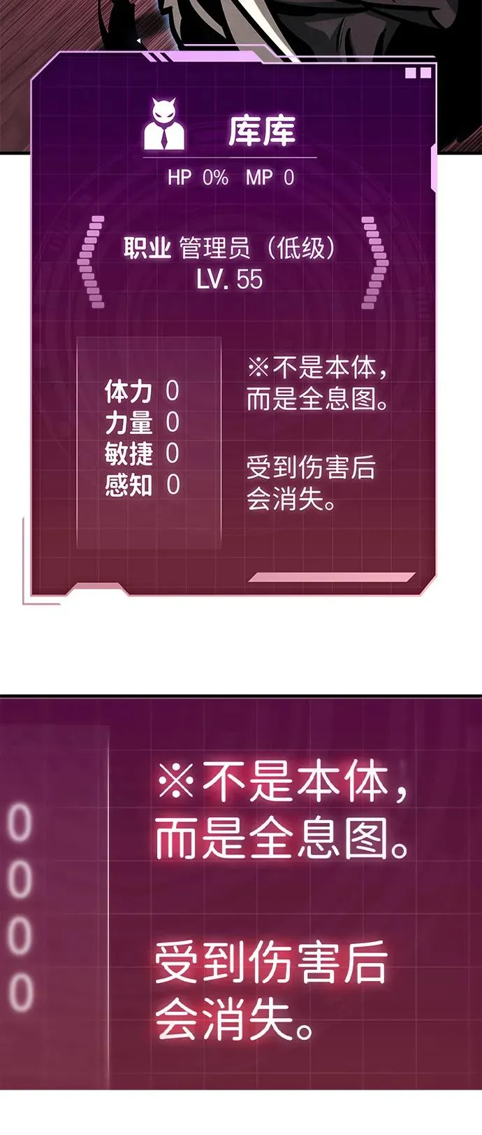 第3话 第55页
