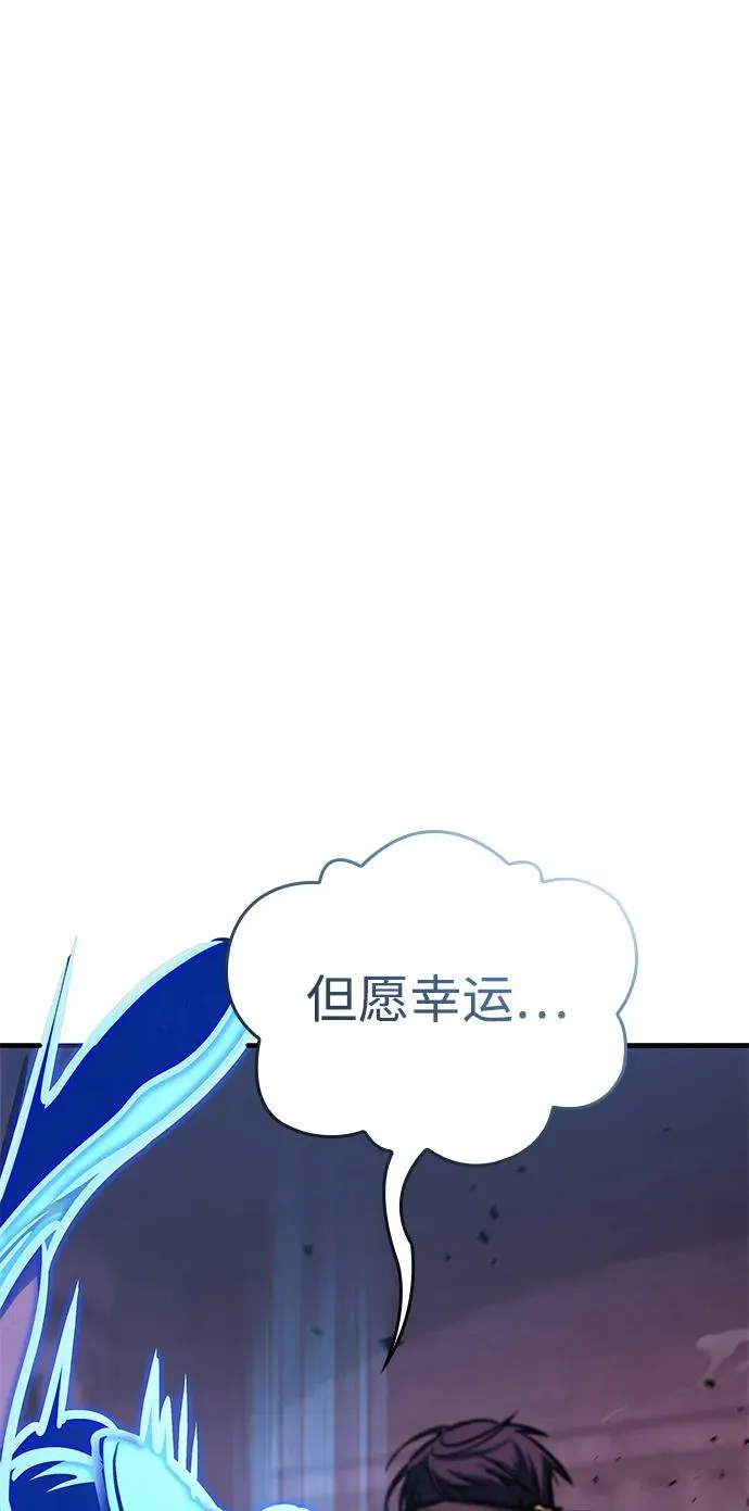 第3话 第56页