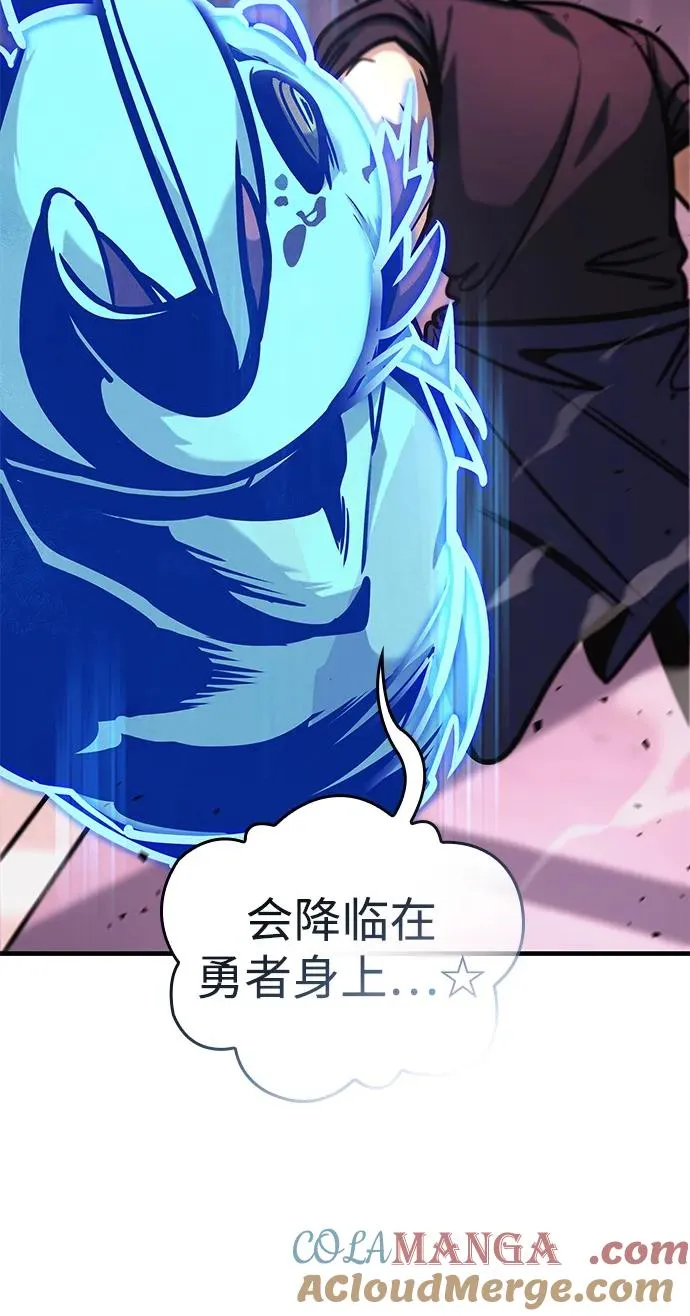 第3话 第57页