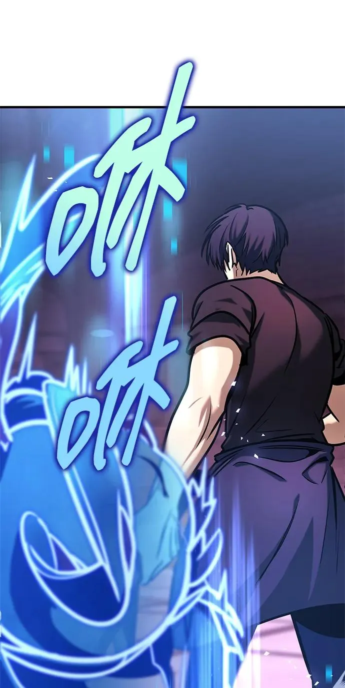 第3话 第58页