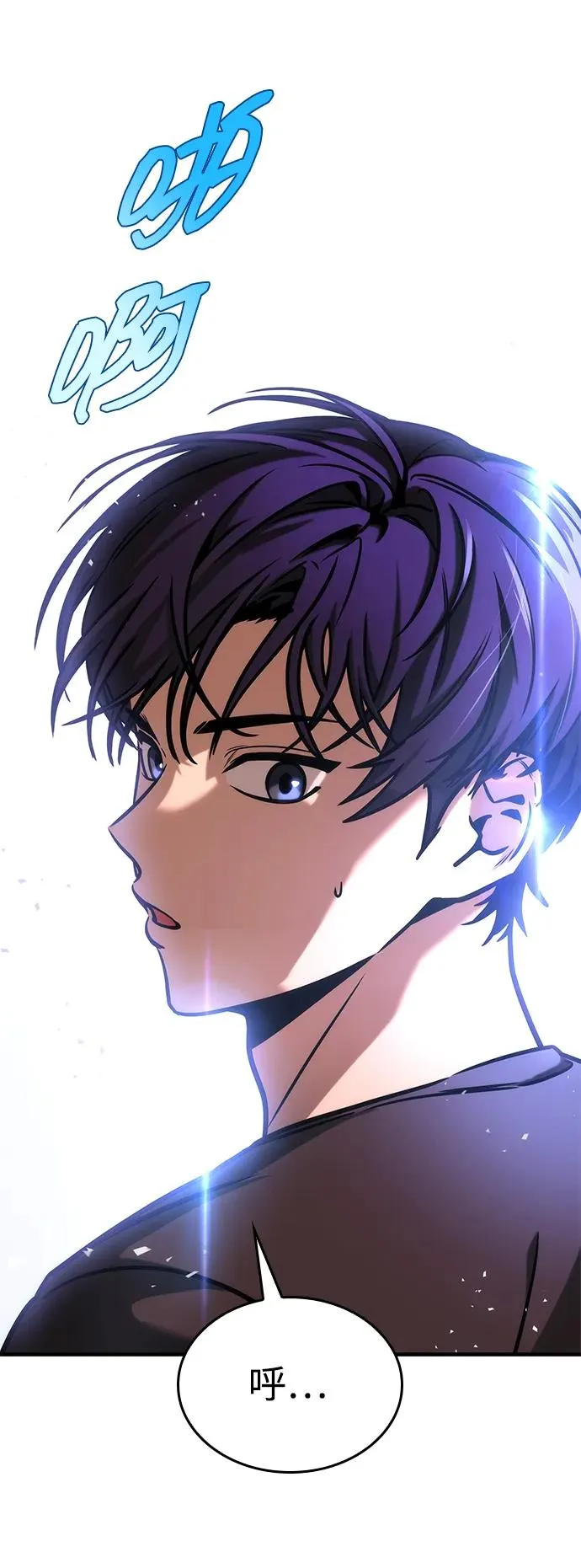 第3话 第60页