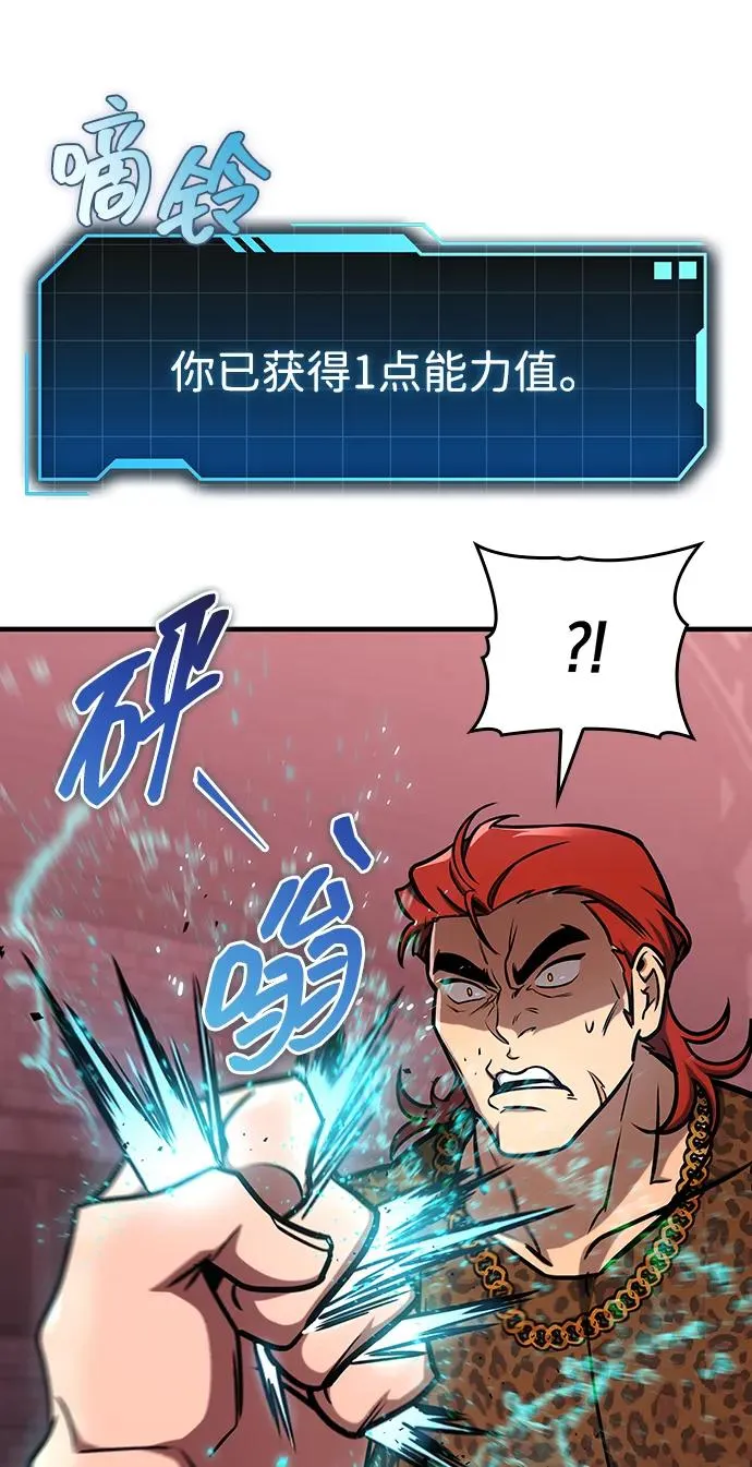 第3话 第74页