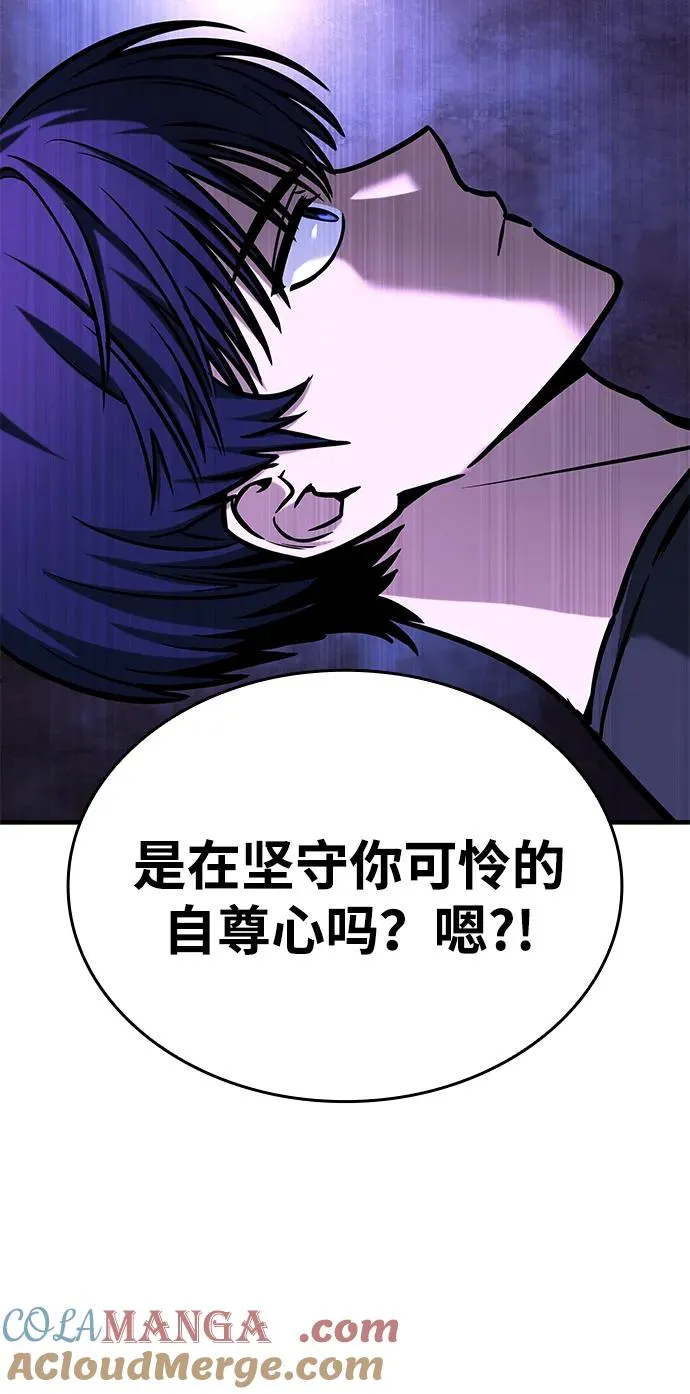 第3话 第77页