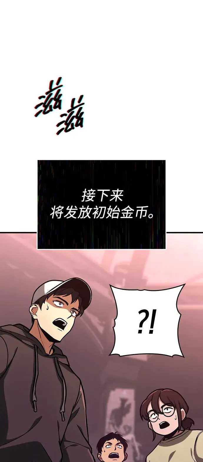 第3话 第79页