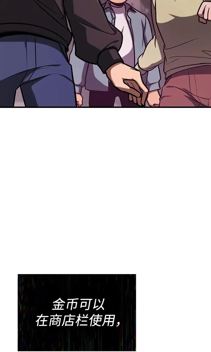 第3话 第80页