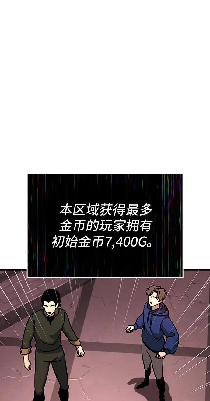 第3话 第82页