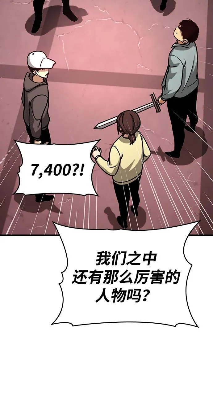 第3话 第83页