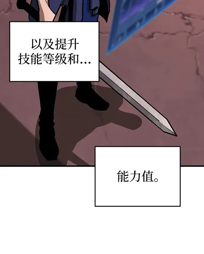 第3话 第90页