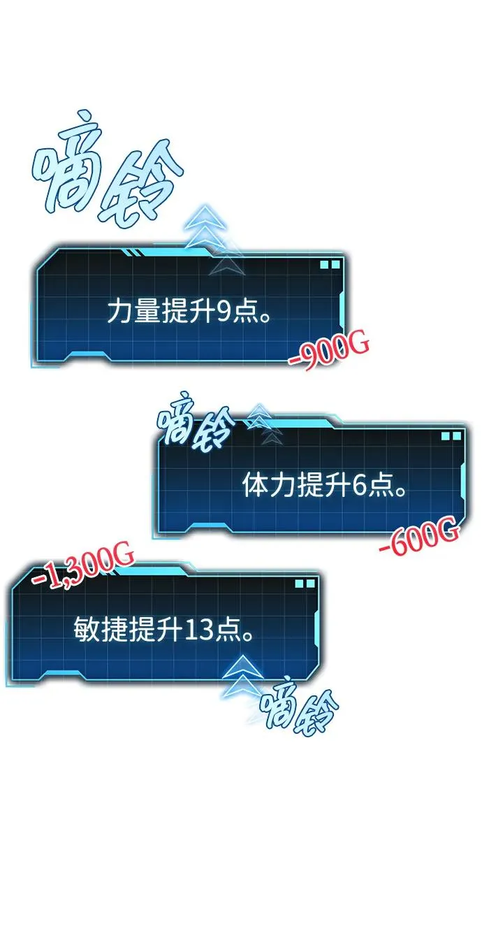 第3话 第91页