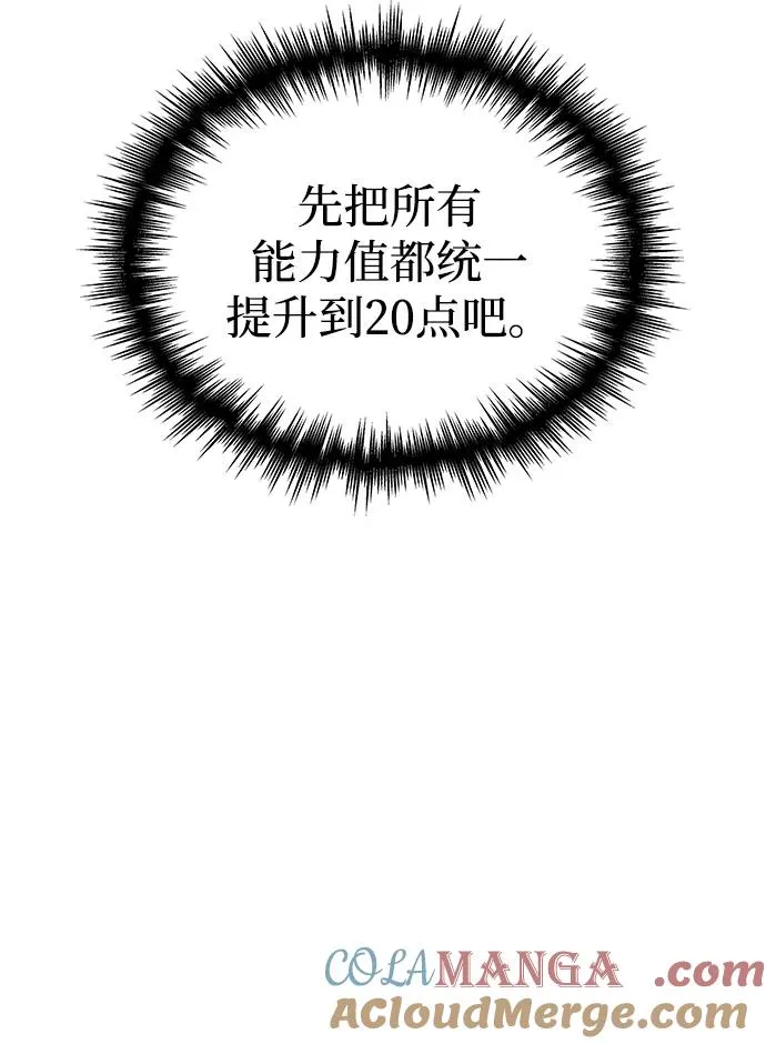 第3话 第93页