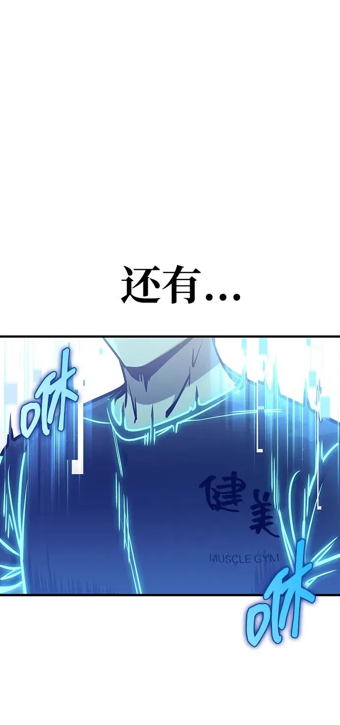 第3话 第95页