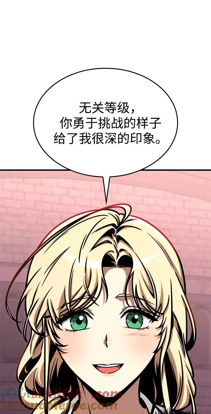 第3话 第101页