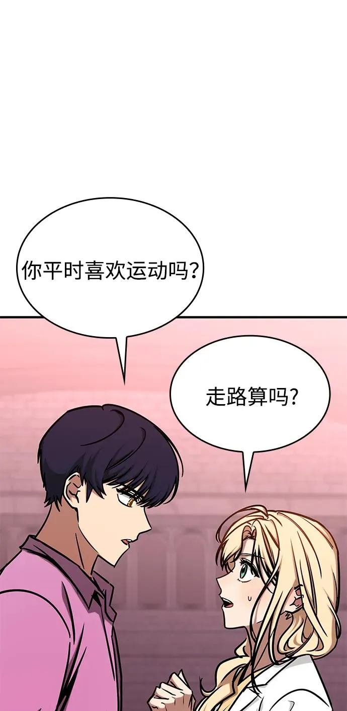 第3话 第104页