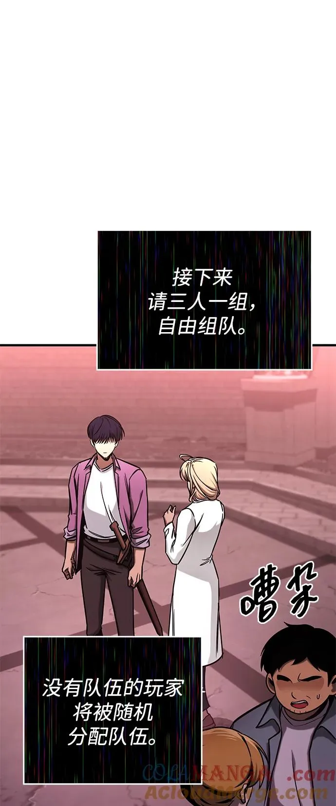 第3话 第109页