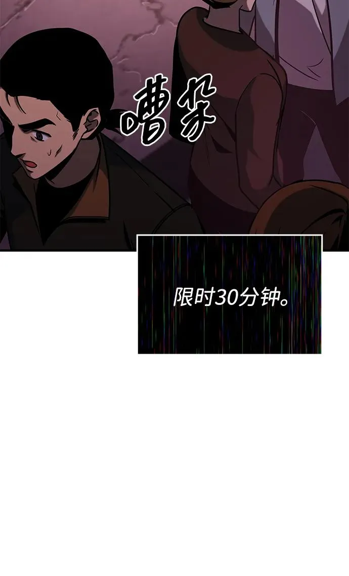 第3话 第110页