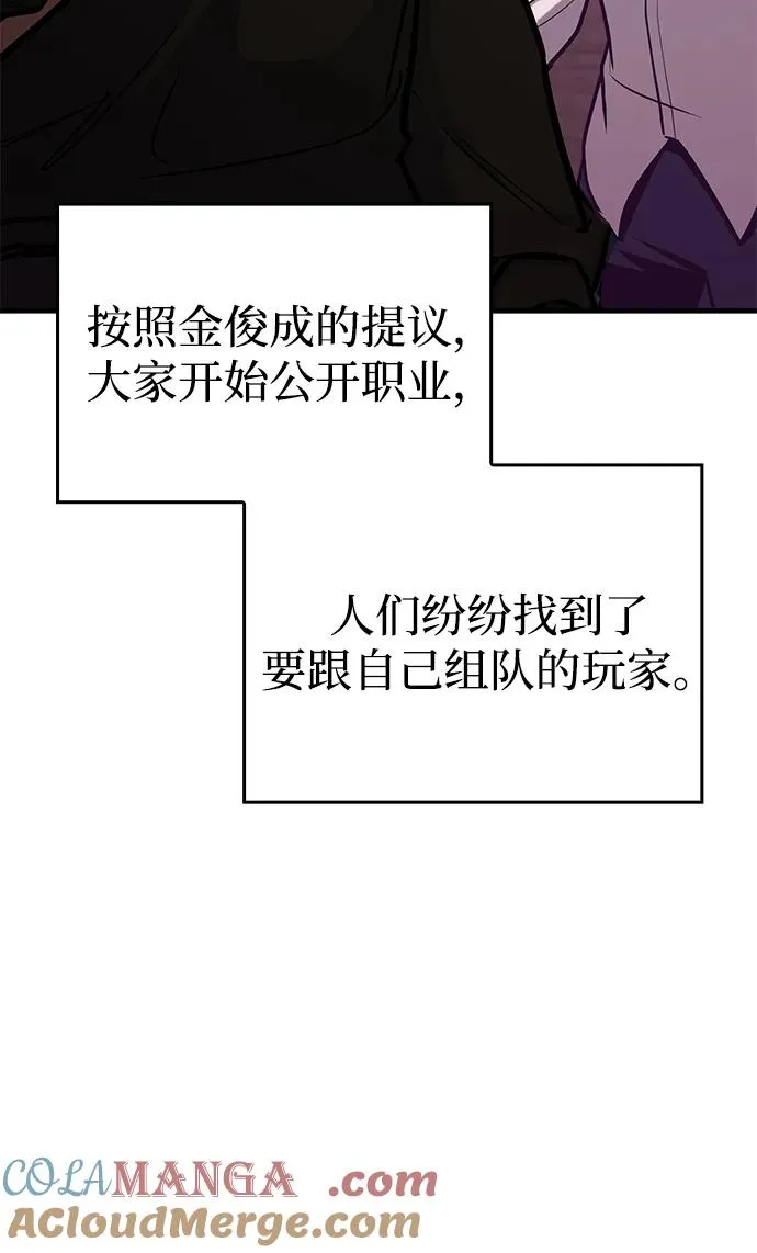 第3话 第113页