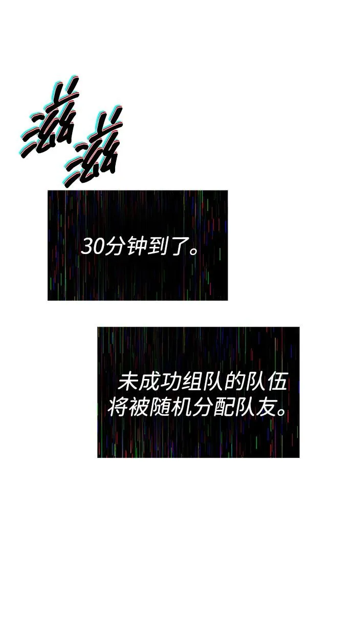第3话 第122页