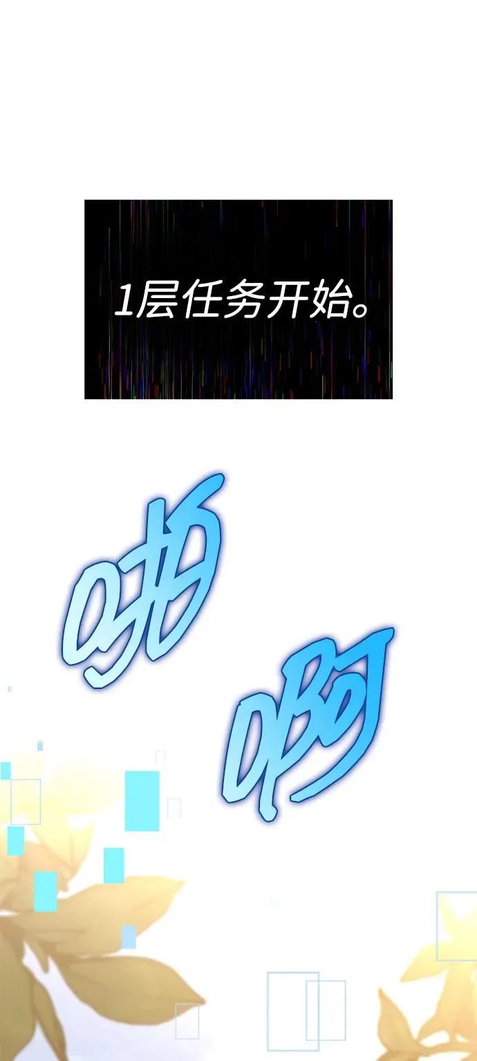 第3话 第123页