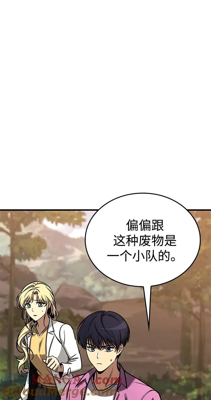 第3话 第125页