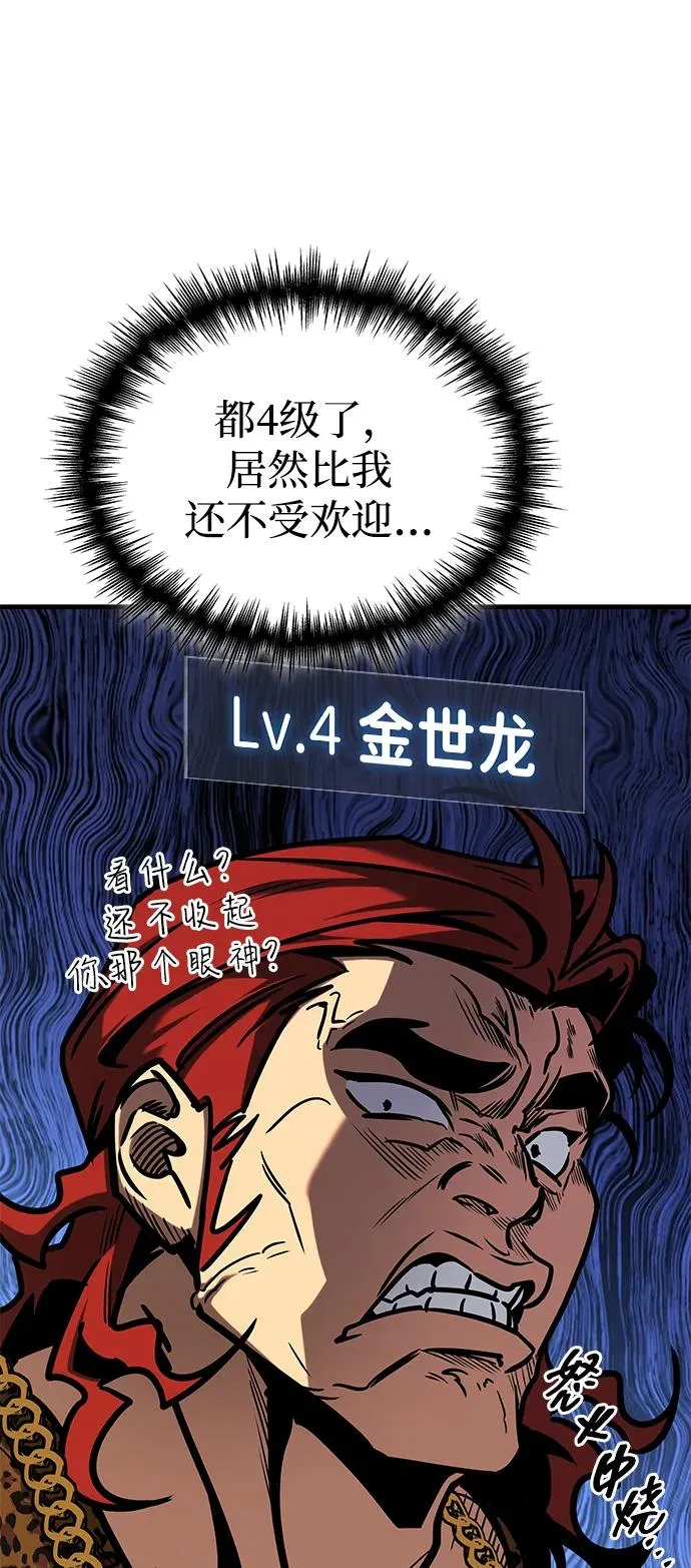 第3话 第127页