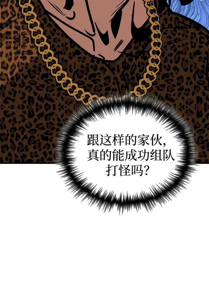 第3话 第128页