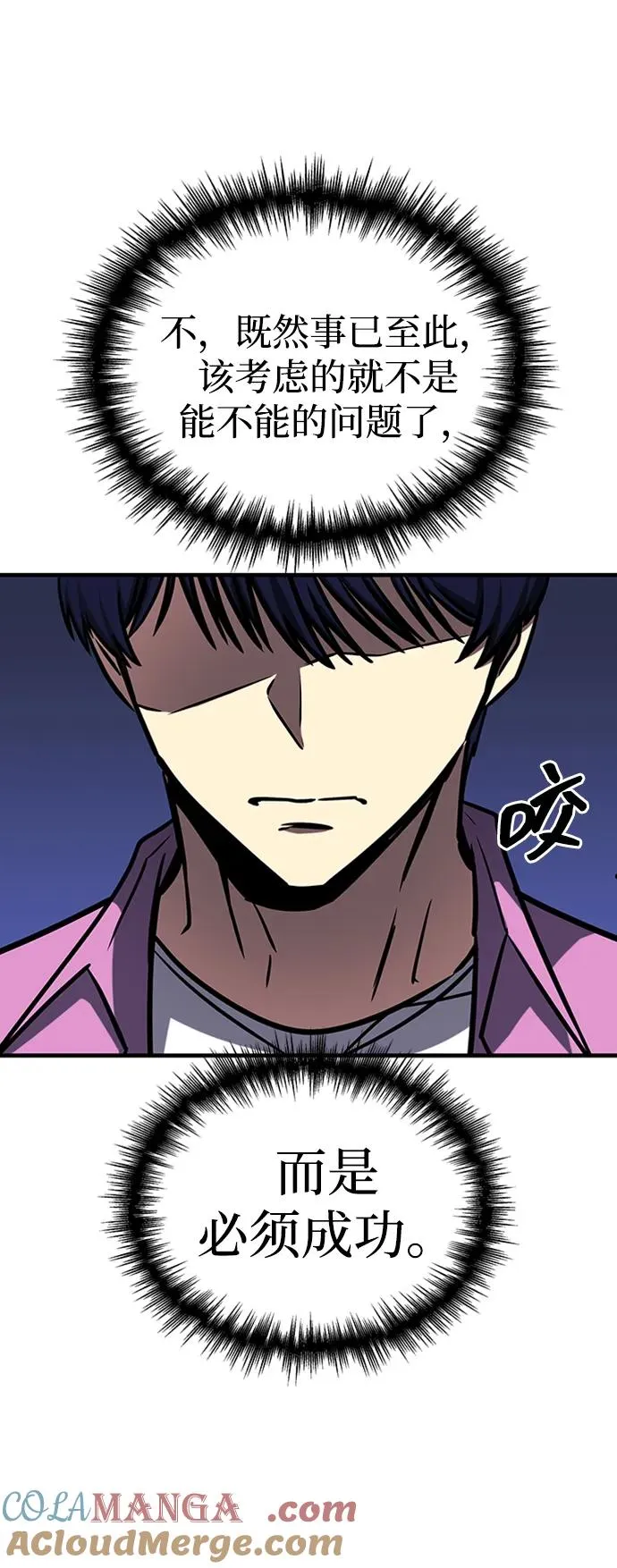 第3话 第129页