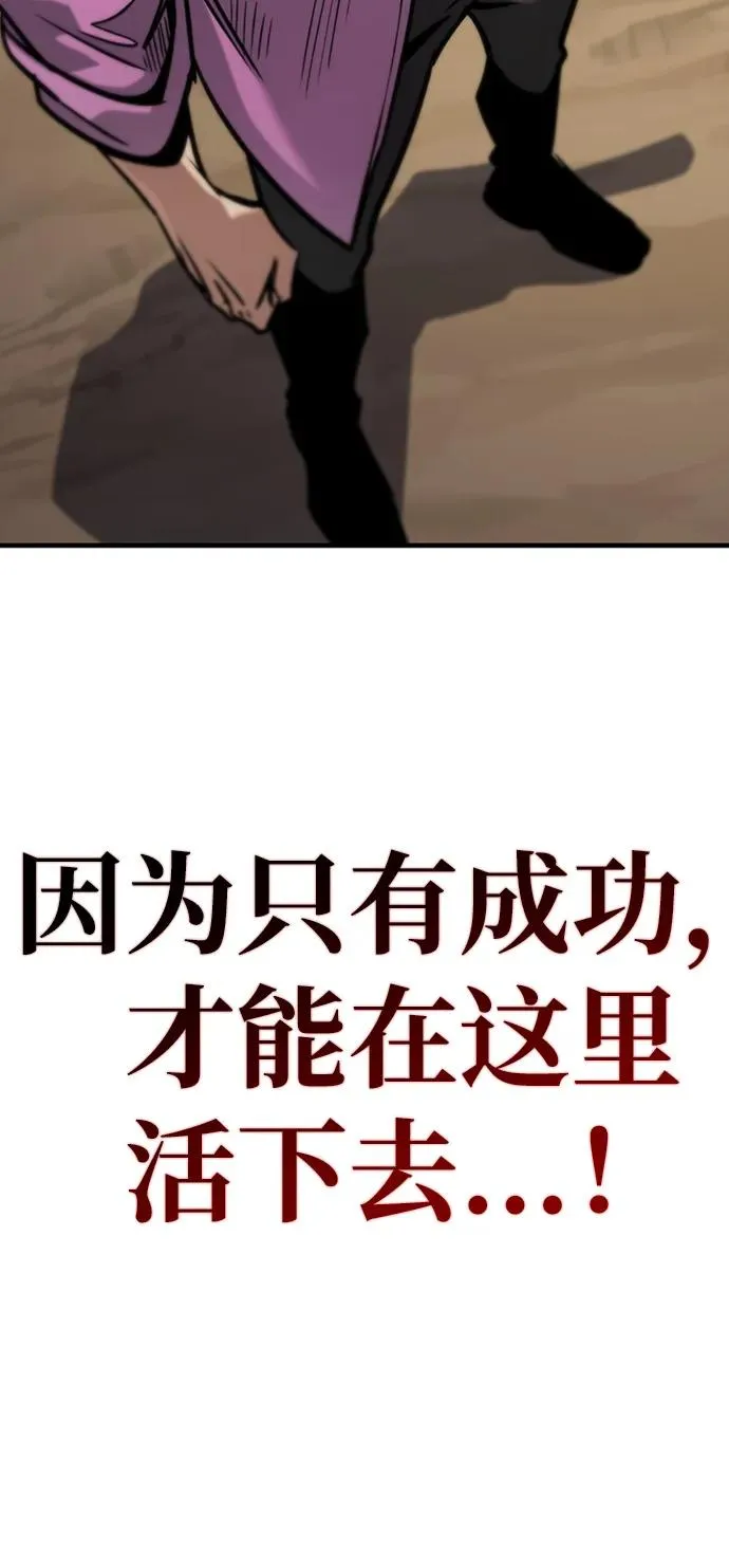第3话 第132页