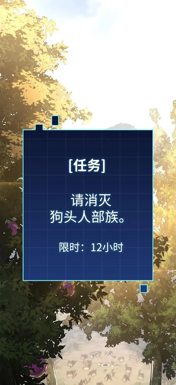 第4话 第2页