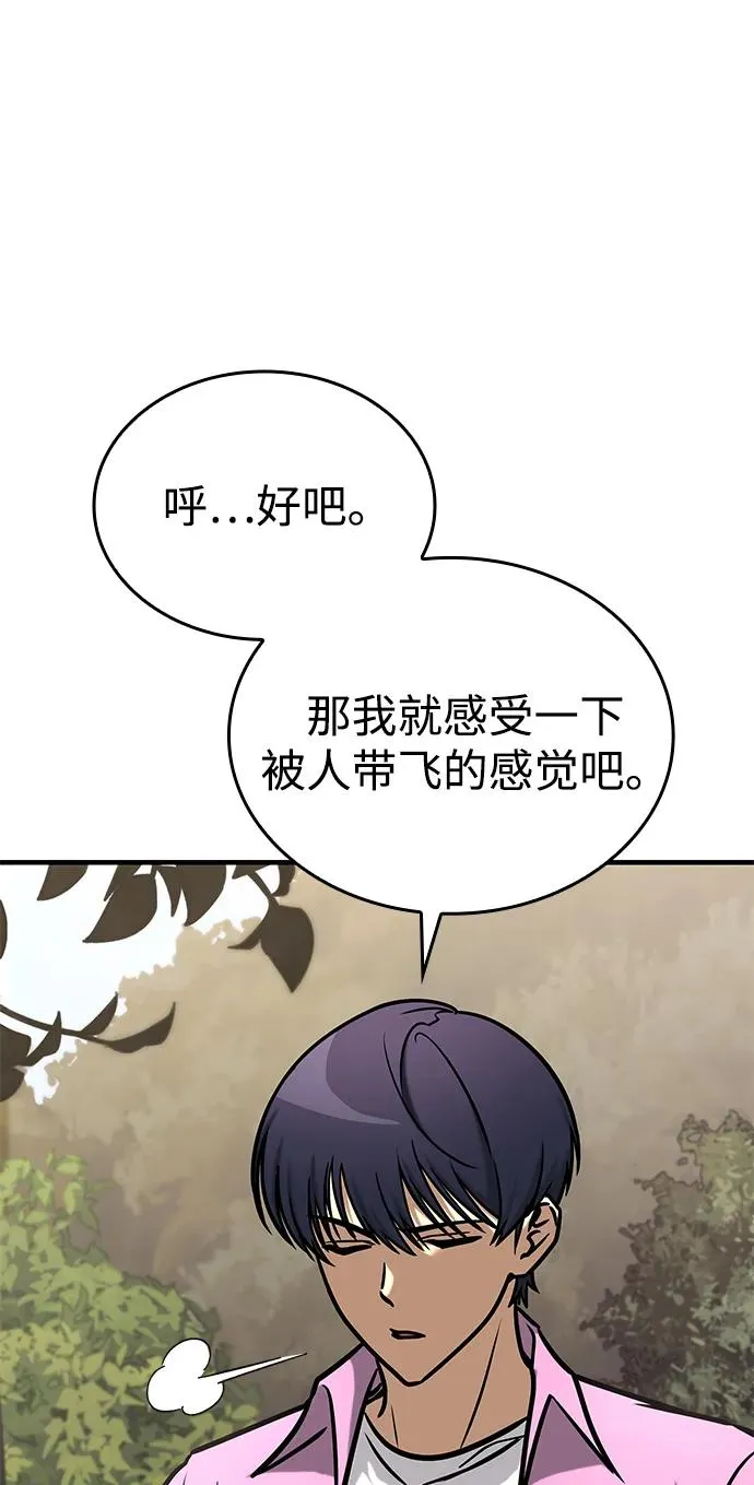 第4话 第6页