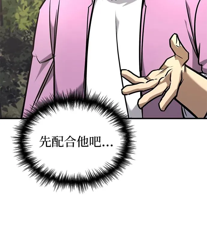 第4话 第7页