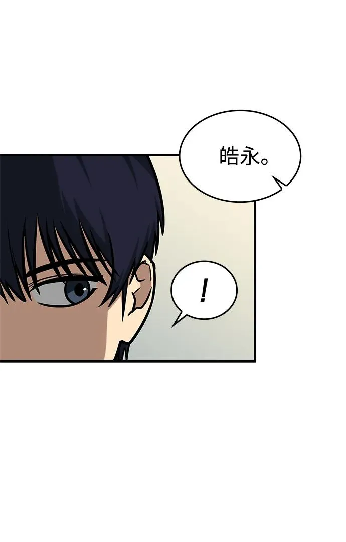 第4话 第16页