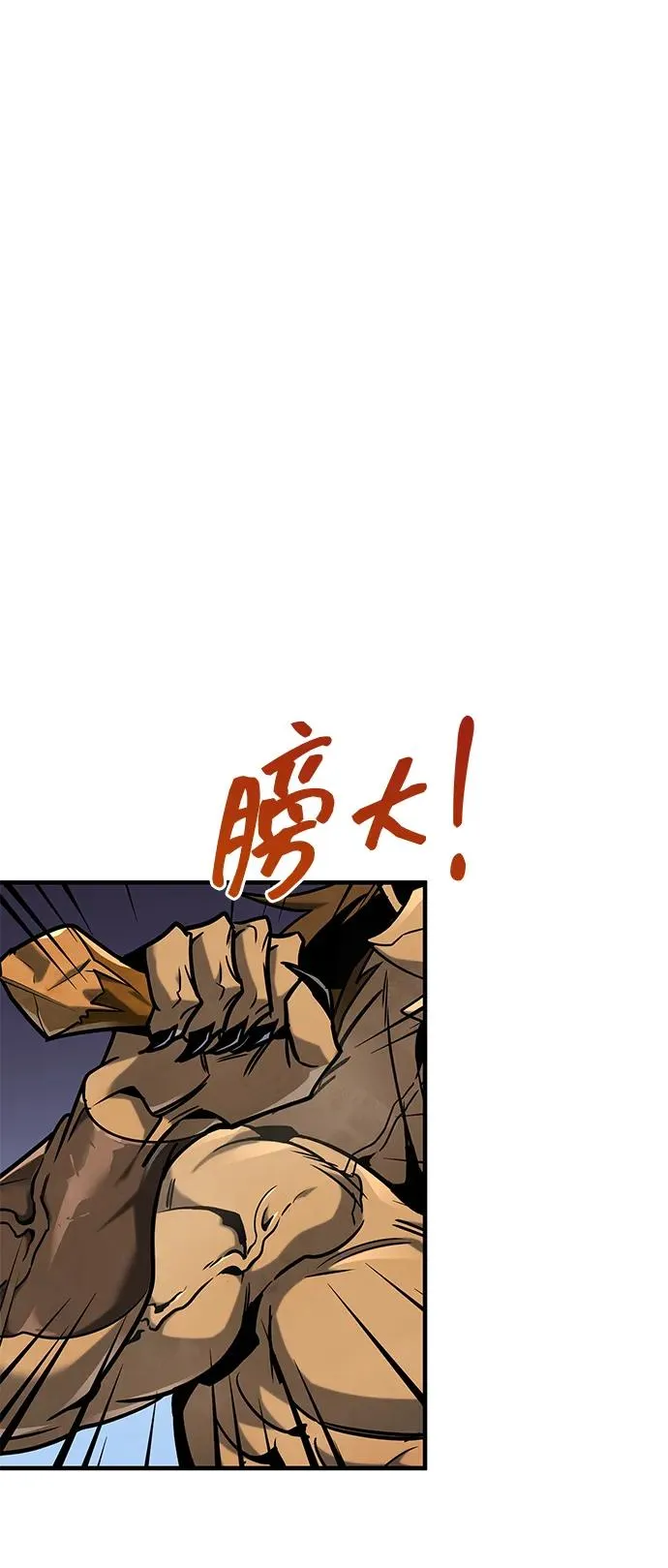 第4话 第19页