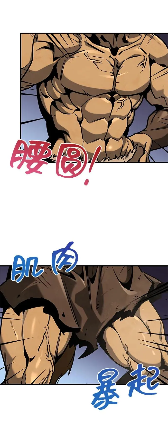 第4话 第20页