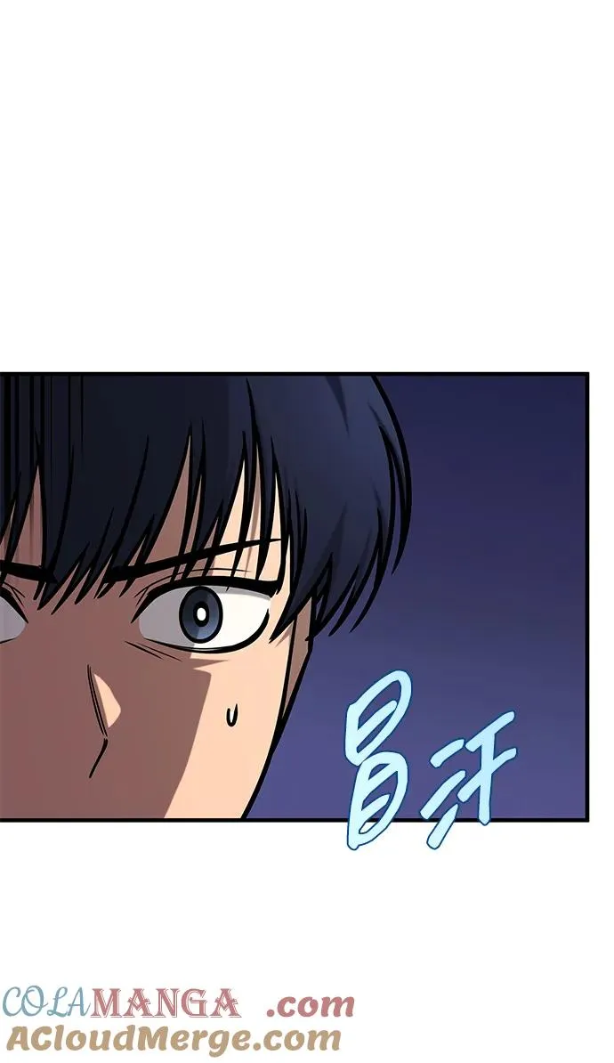 第4话 第21页