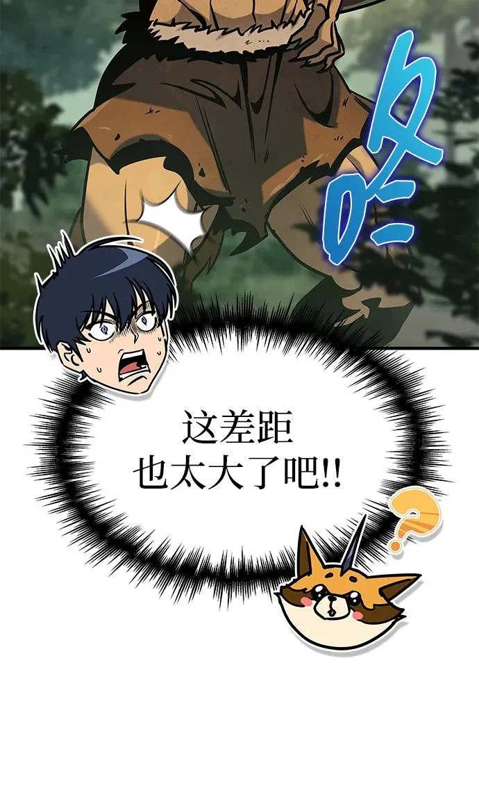 第4话 第23页
