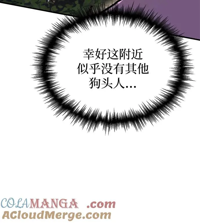 第4话 第41页