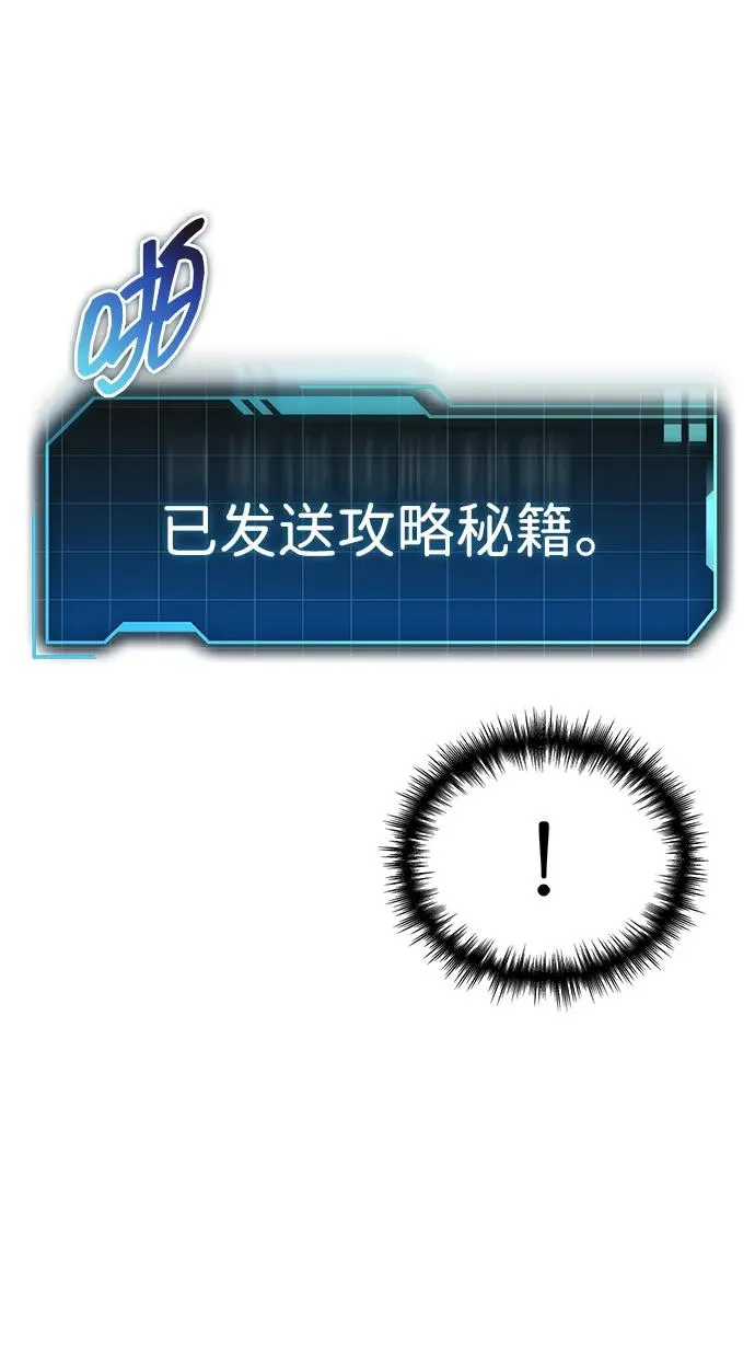 第4话 第46页