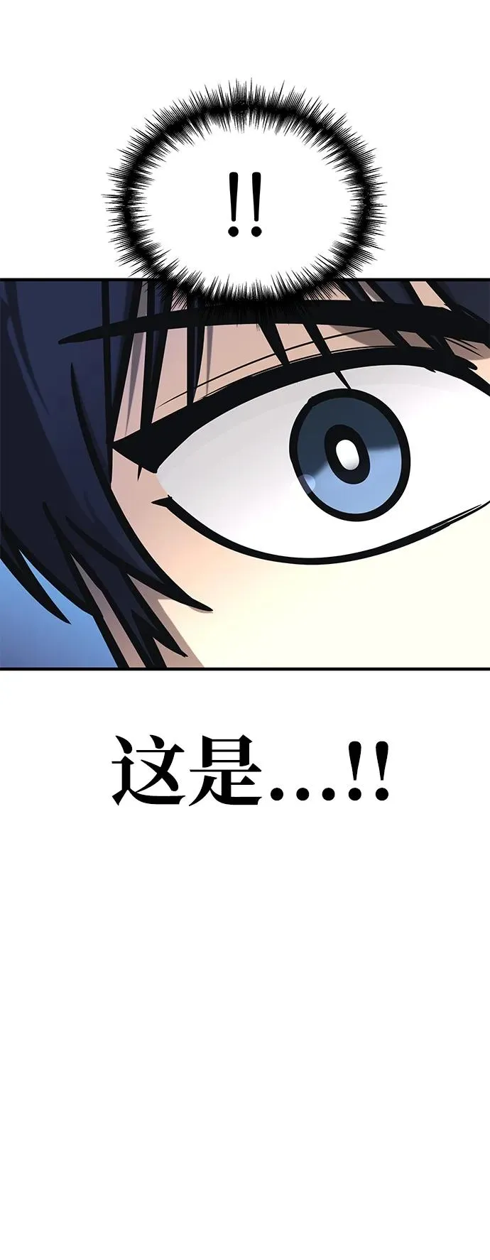 第4话 第50页